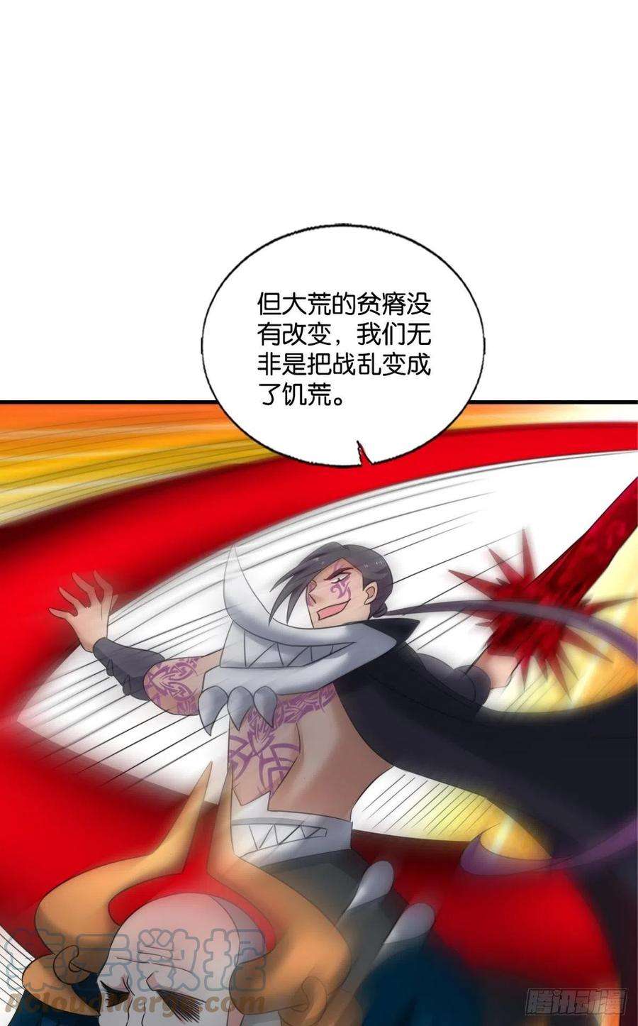 重生异世一条狗也先