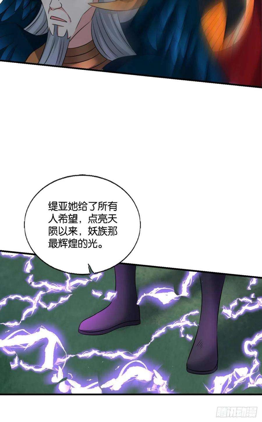 重生异世一条狗也先
