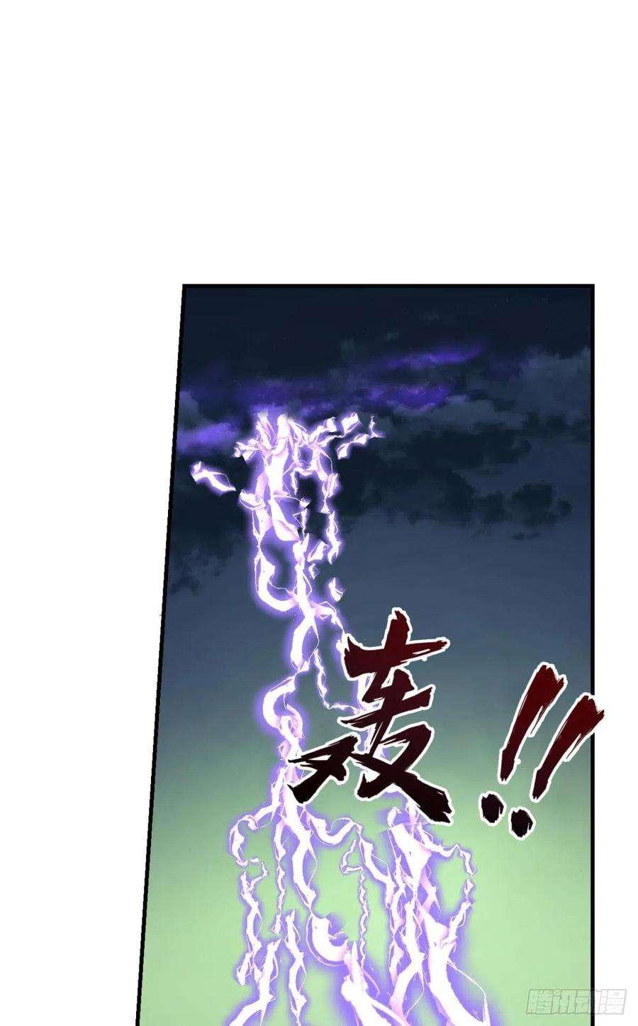 重生异世一条狗也先