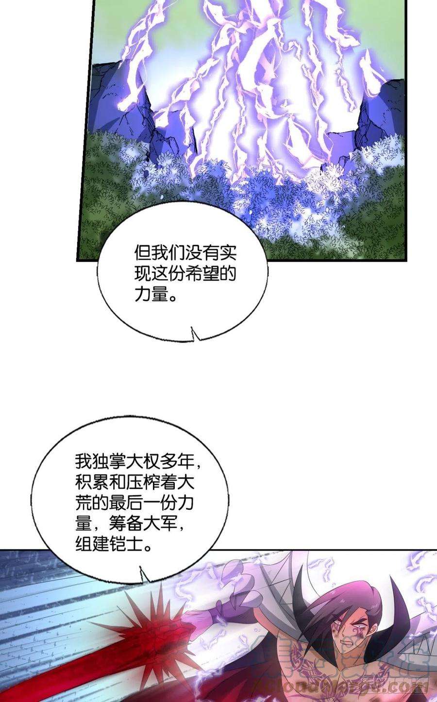 重生异世一条狗也先
