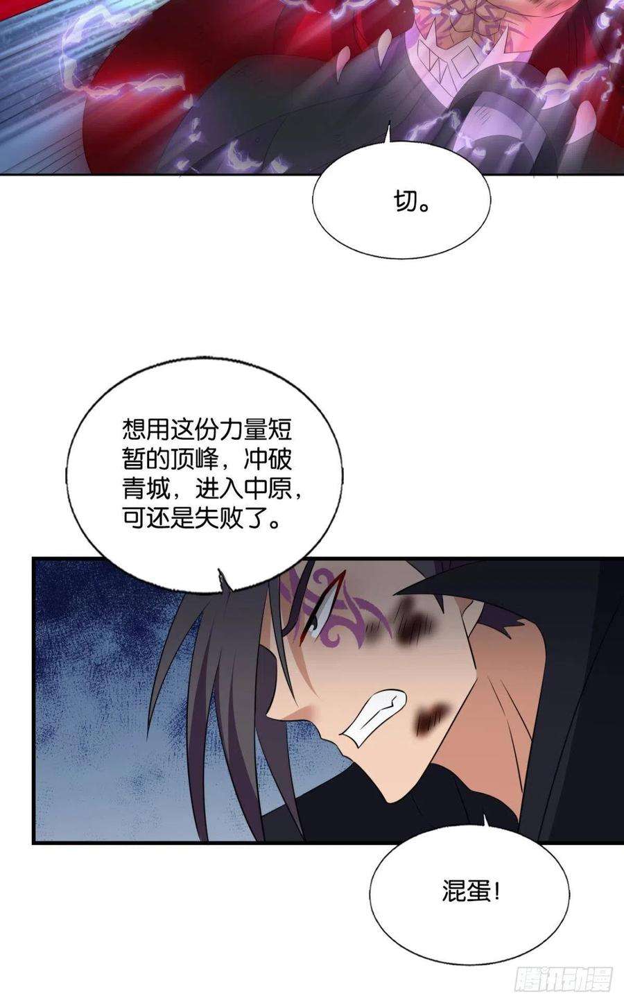 重生异世一条狗也先