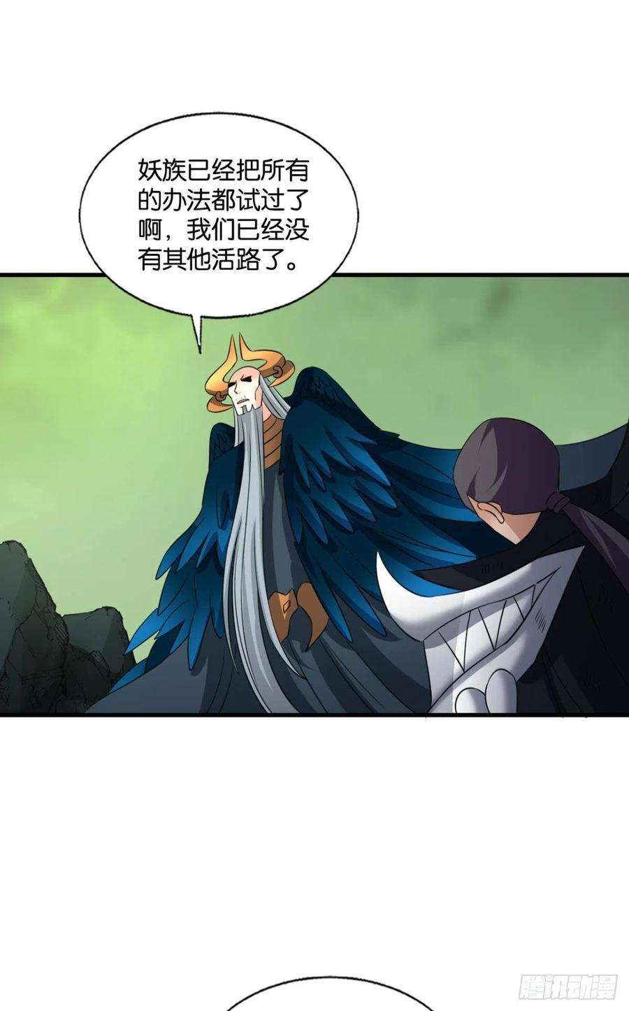 重生异世一条狗也先