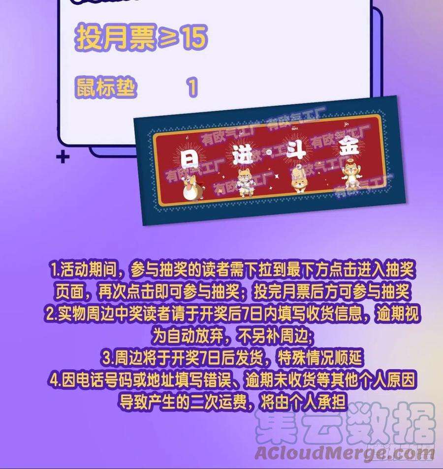 重生异世一条狗也先