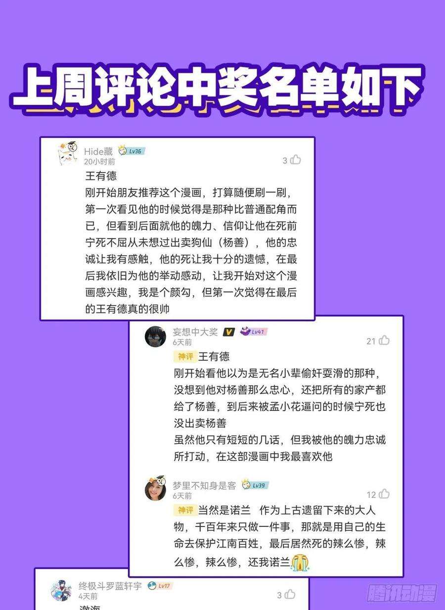 重生异世一条狗也先