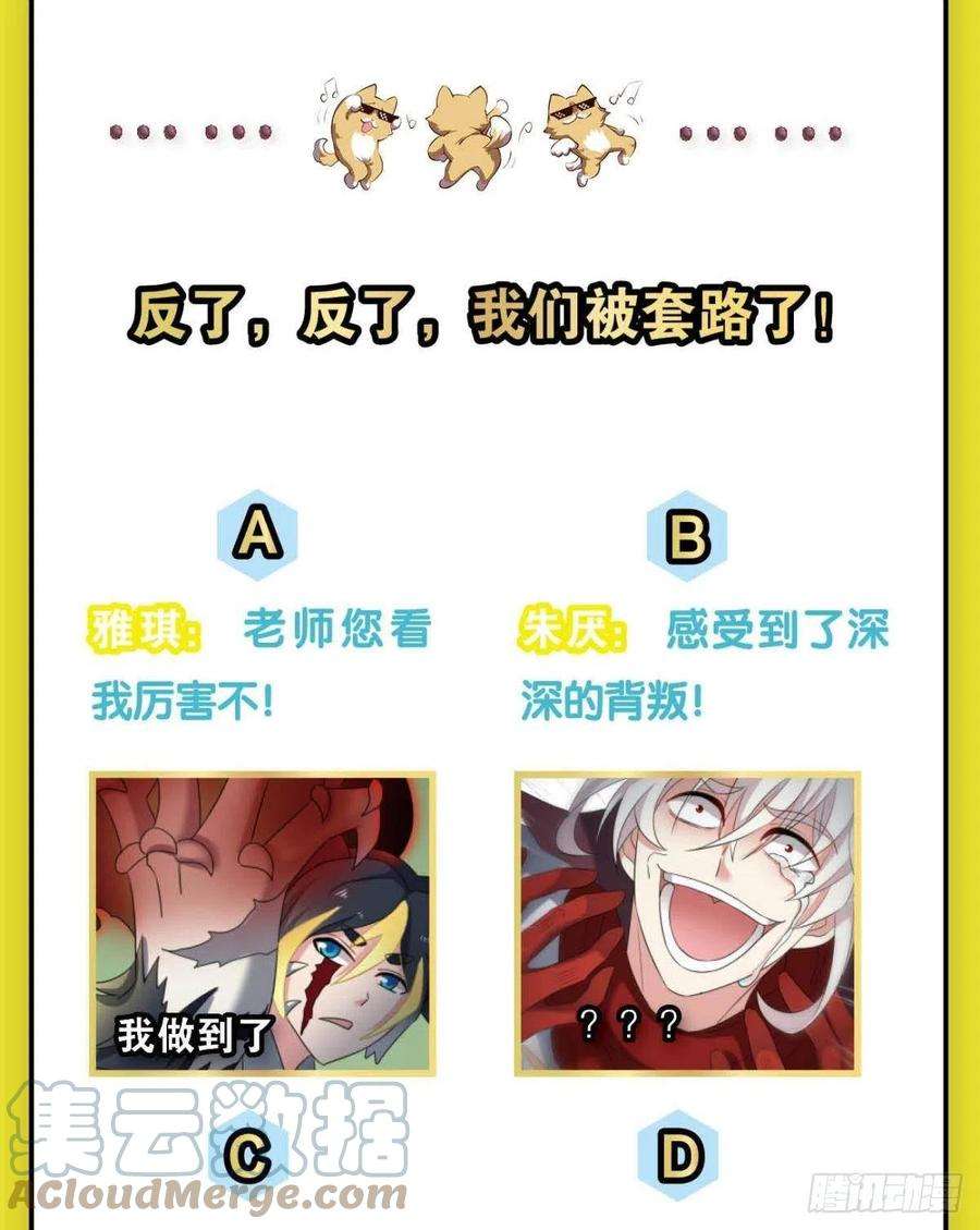 重生异世一条狗也先