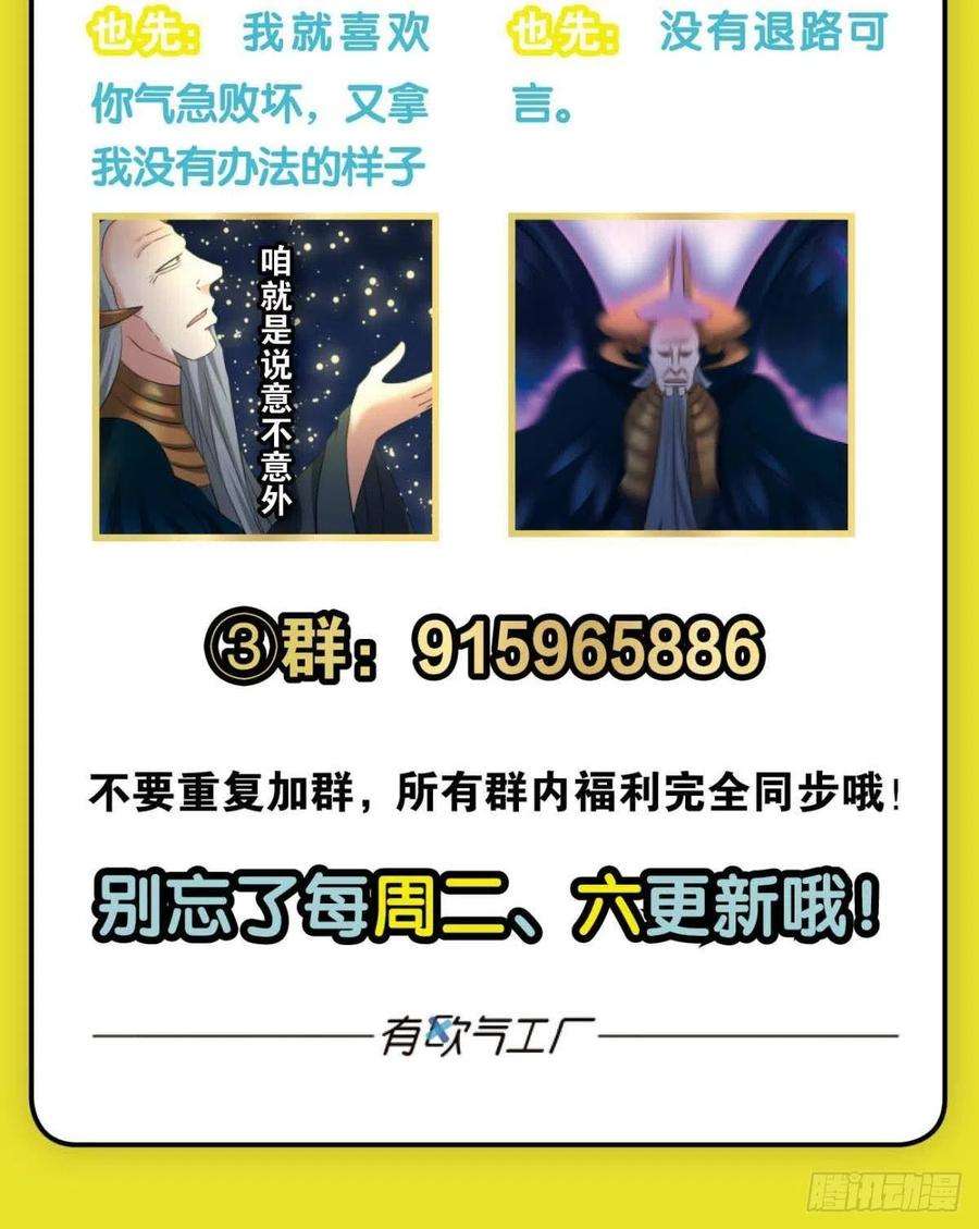 重生异世一条狗也先