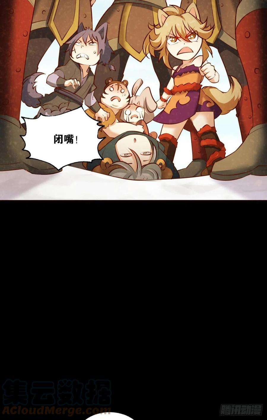 重生异世一条狗也先