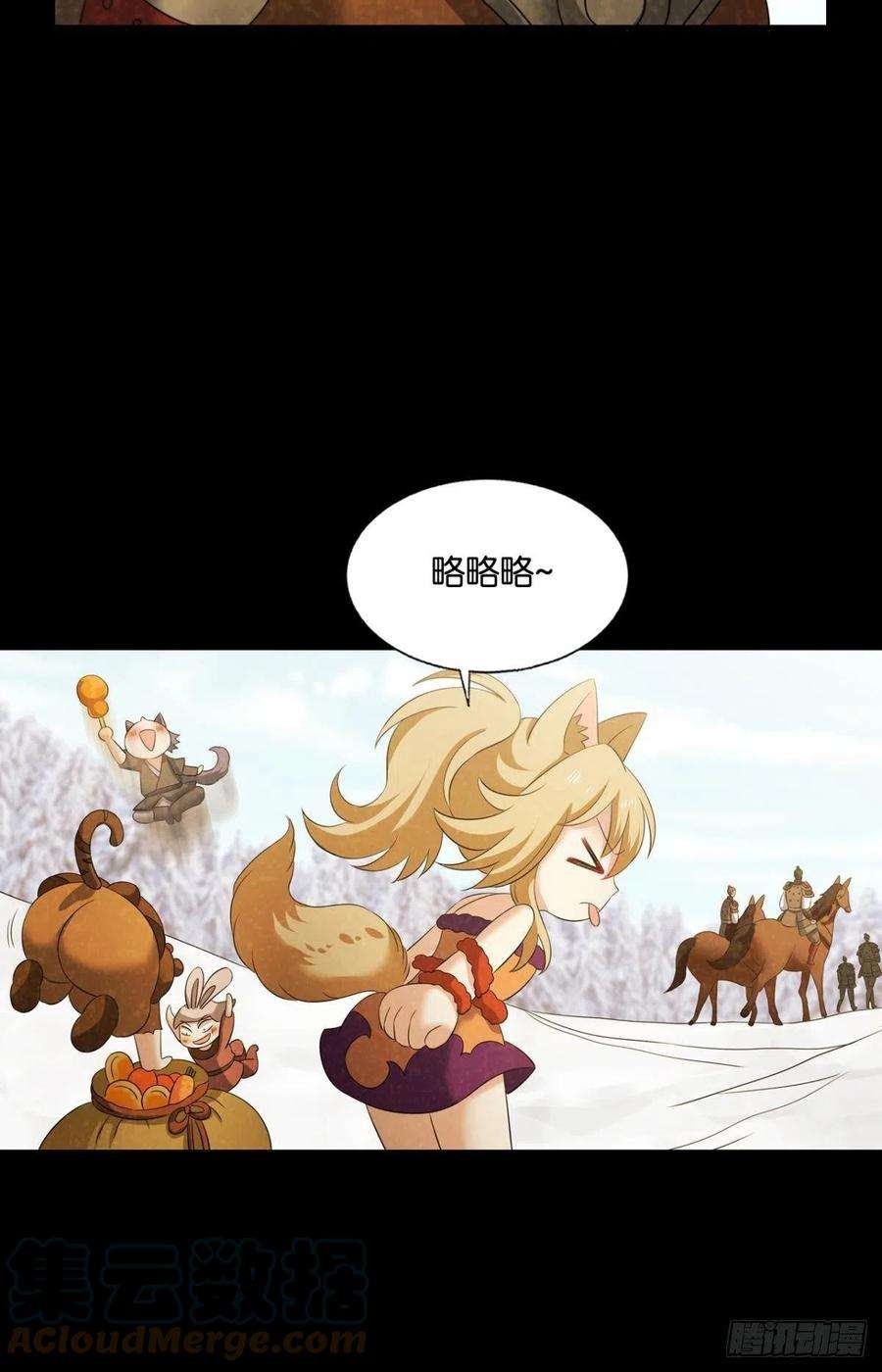 重生异世一条狗也先