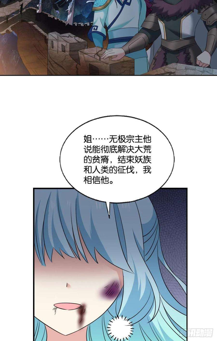 重生异世一条狗长风挂席势难话