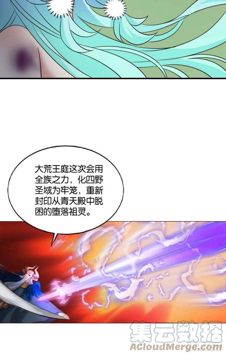 重生异世一条狗长风挂席势难话