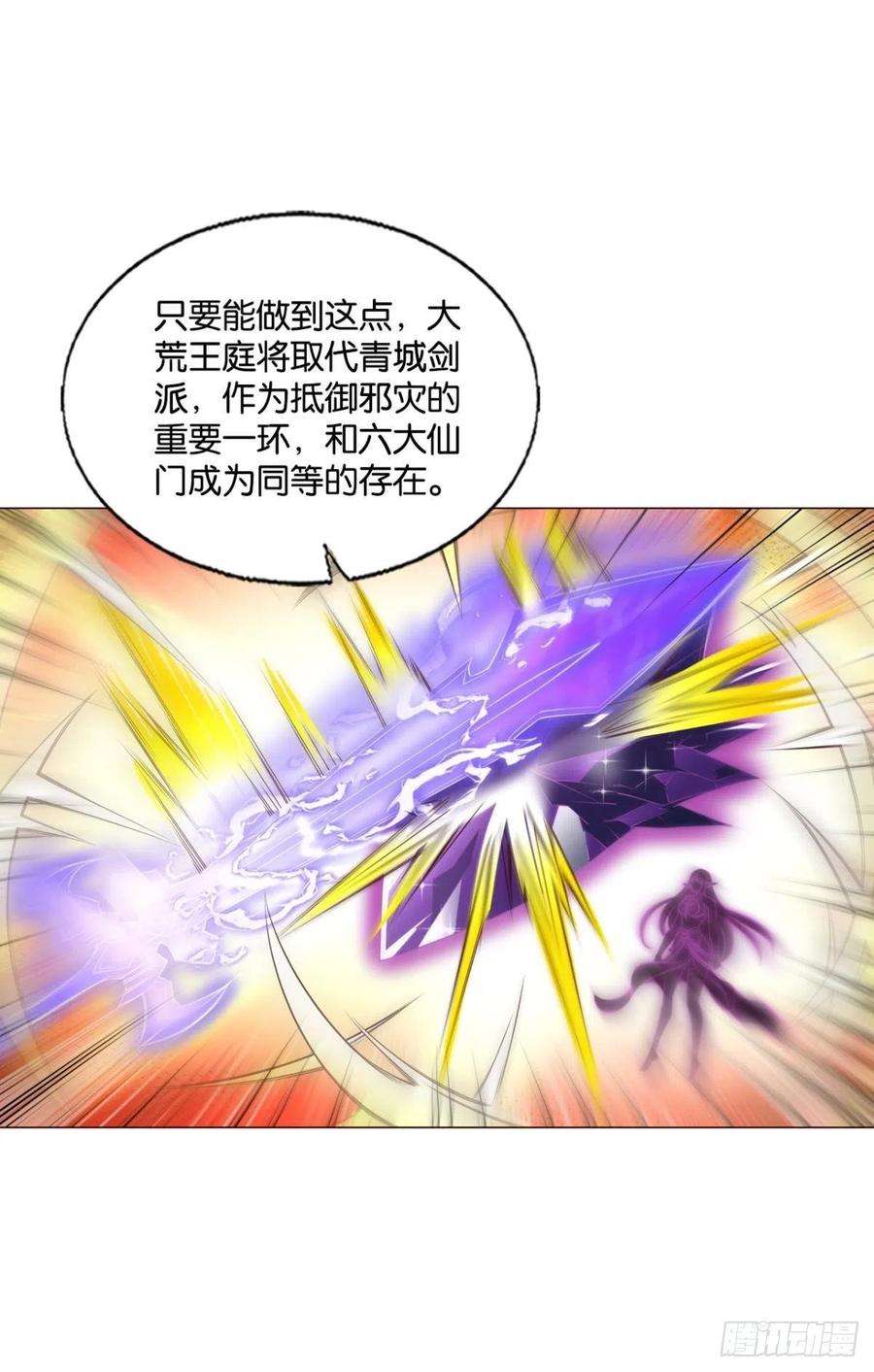 重生异世一条狗长风挂席势难话