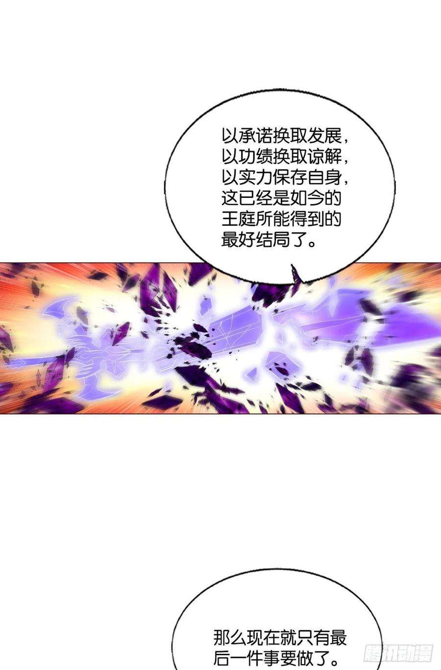 重生异世一条狗长风挂席势难话