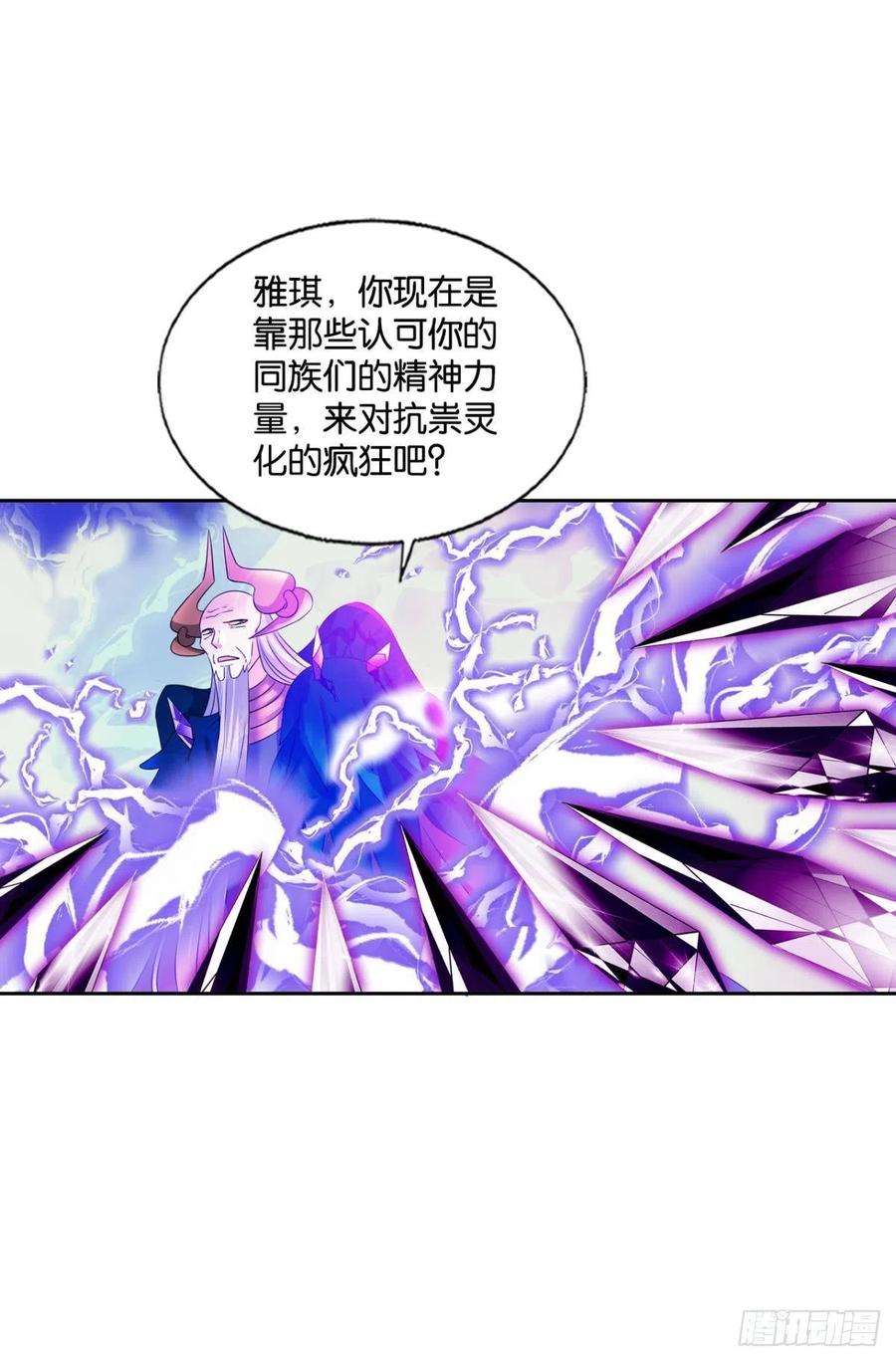 重生异世一条狗长风挂席势难话
