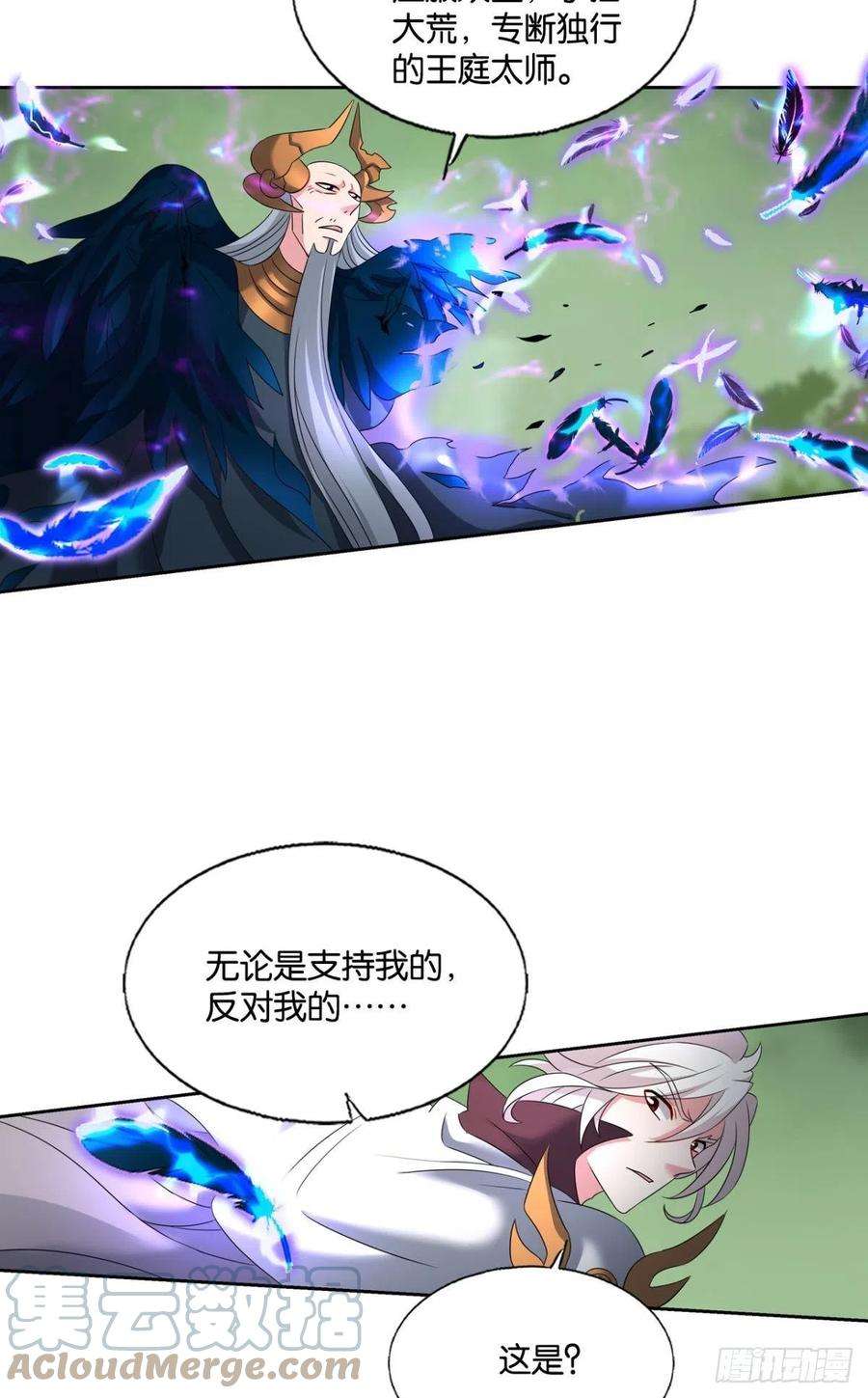 重生异世一条狗长风挂席势难话
