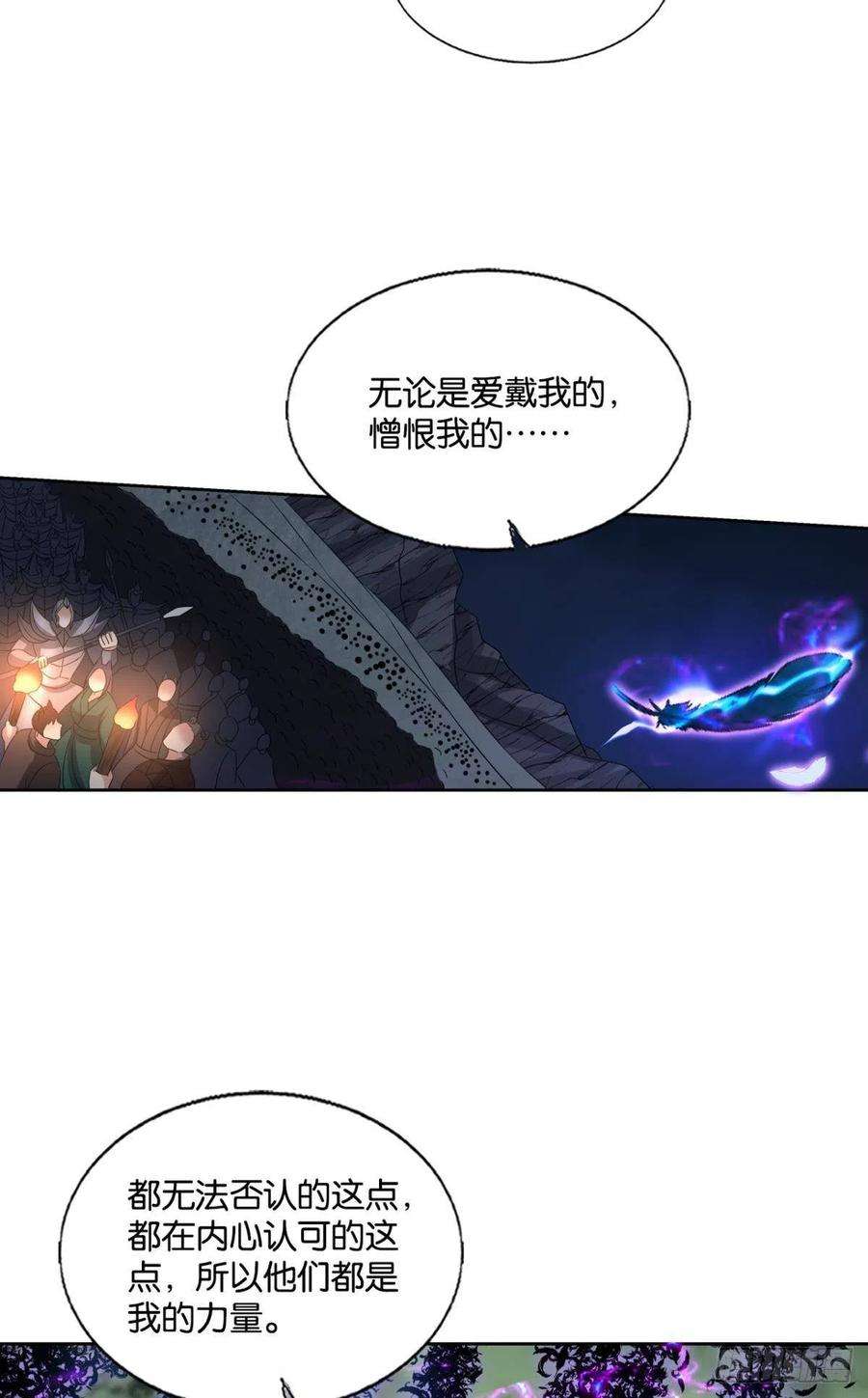重生异世一条狗长风挂席势难话