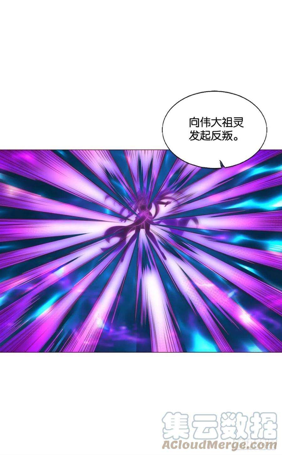 重生异世一条狗长风挂席势难话