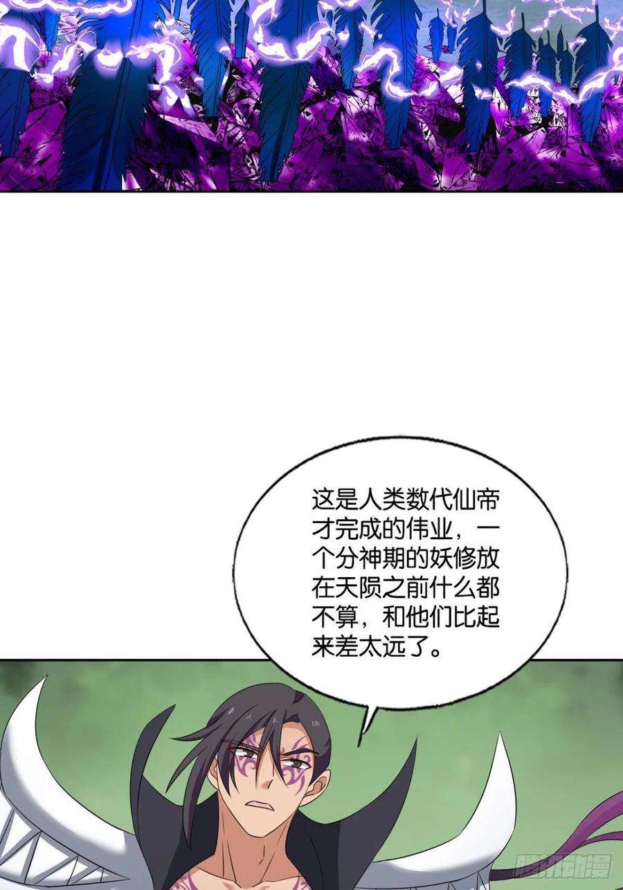 重生异世一条狗长风挂席势难话