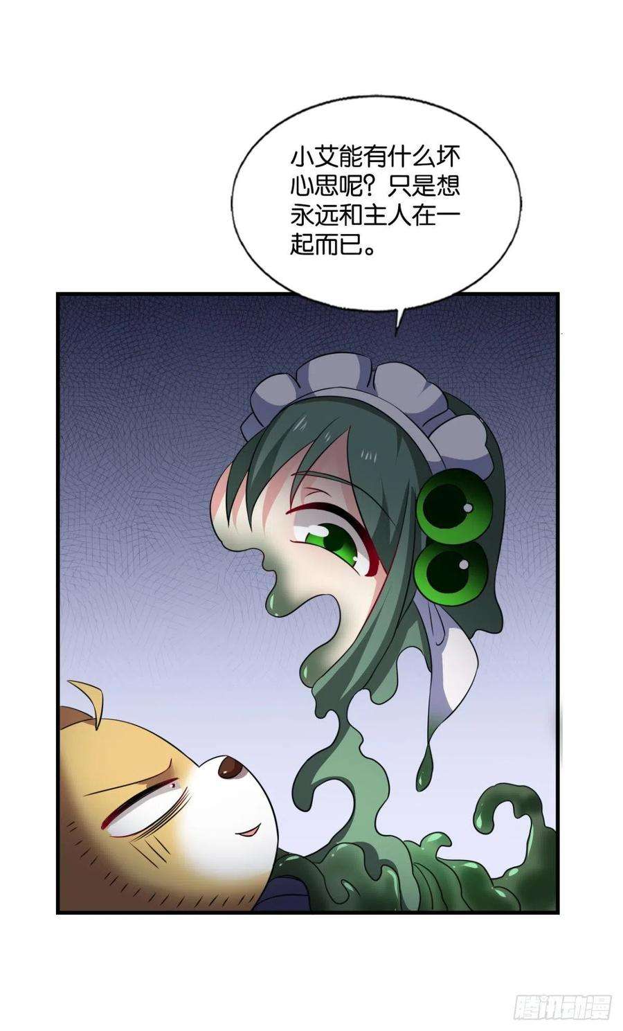 重生异世一条狗长风挂席势难话