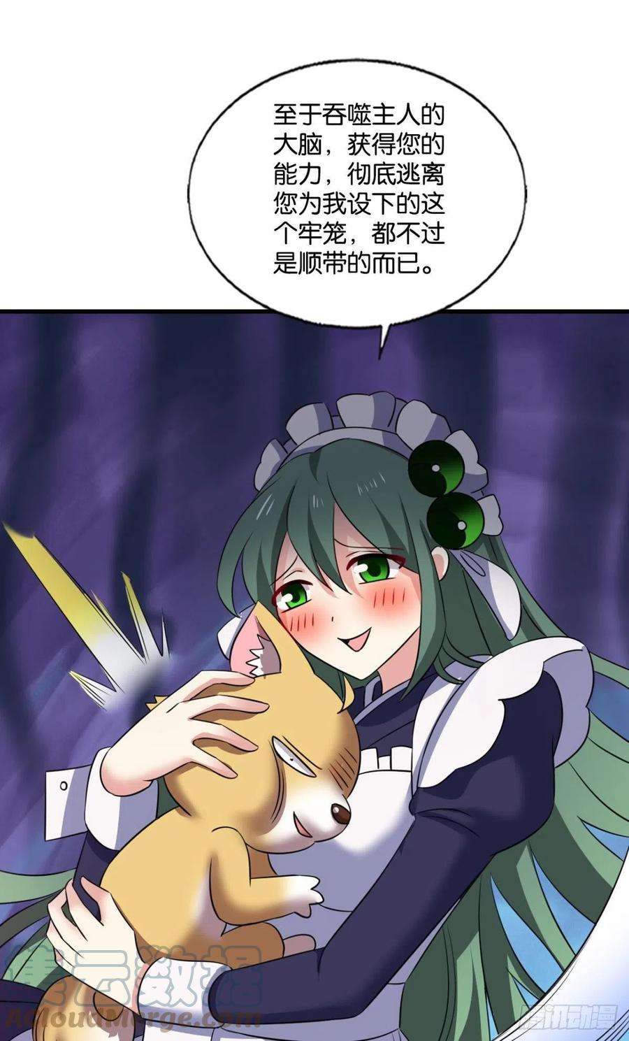 重生异世一条狗长风挂席势难话