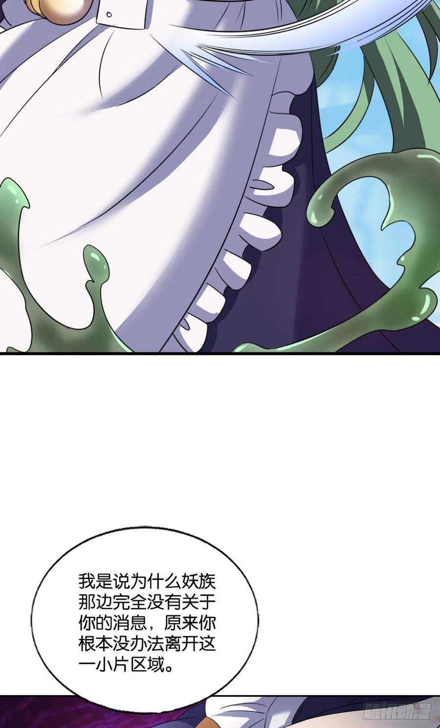 重生异世一条狗长风挂席势难话