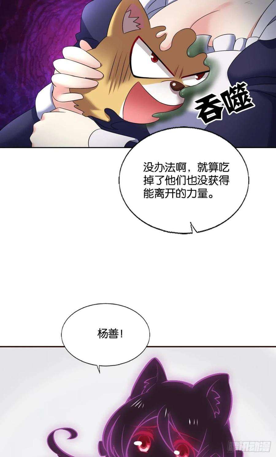 重生异世一条狗长风挂席势难话