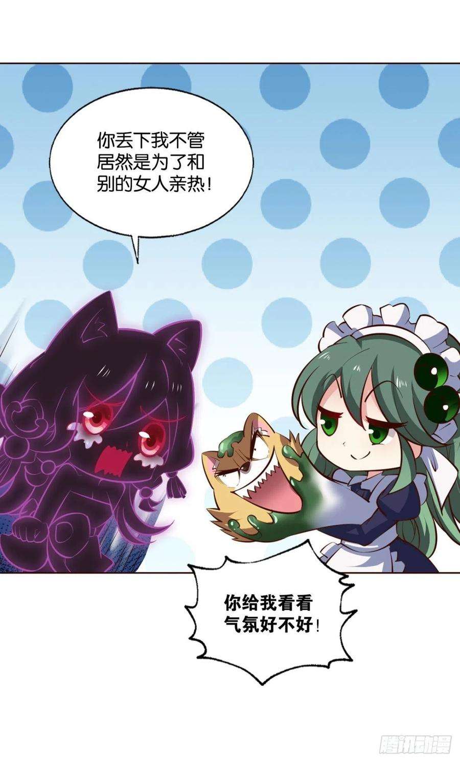 重生异世一条狗长风挂席势难话