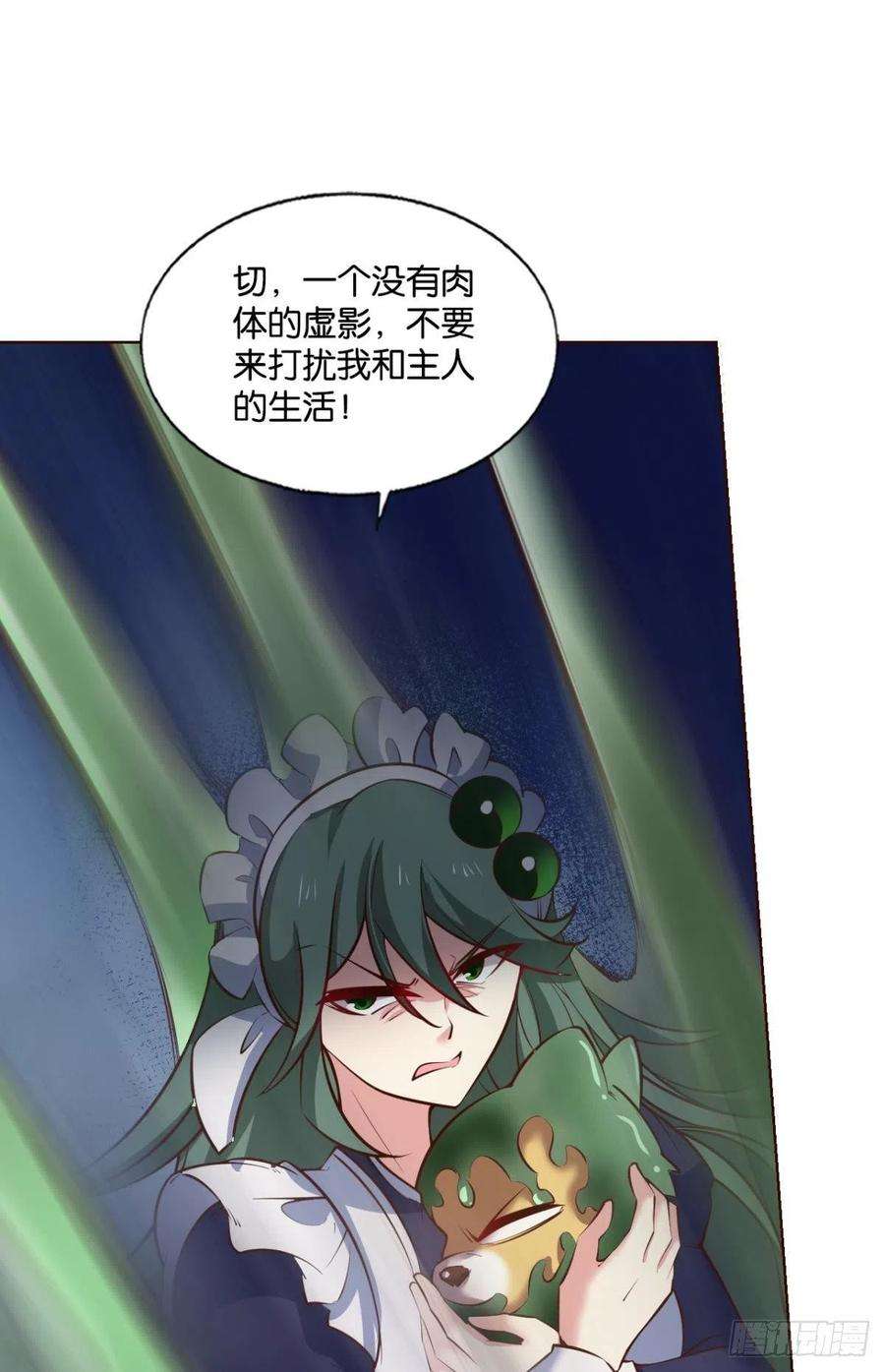 重生异世一条狗长风挂席势难话