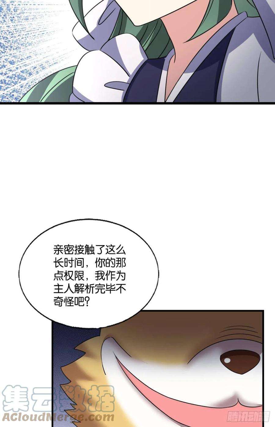 重生异世一条狗长风挂席势难话