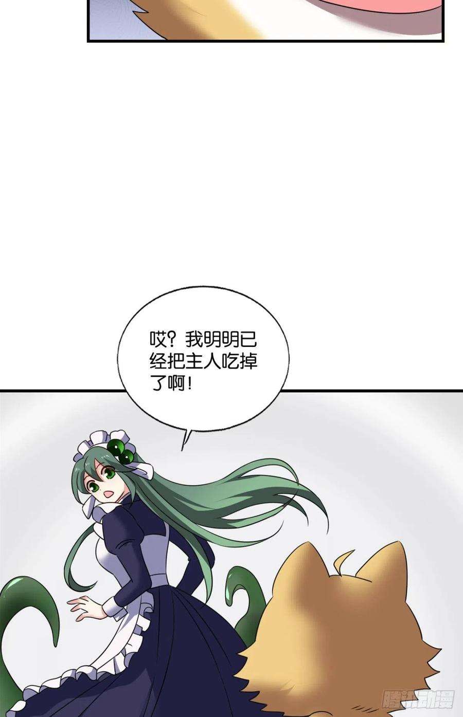 重生异世一条狗长风挂席势难话