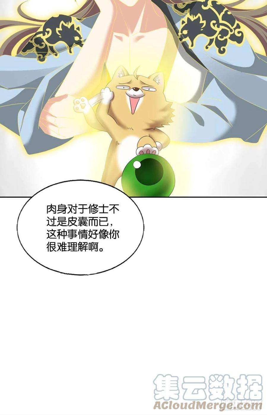 重生异世一条狗长风挂席势难话
