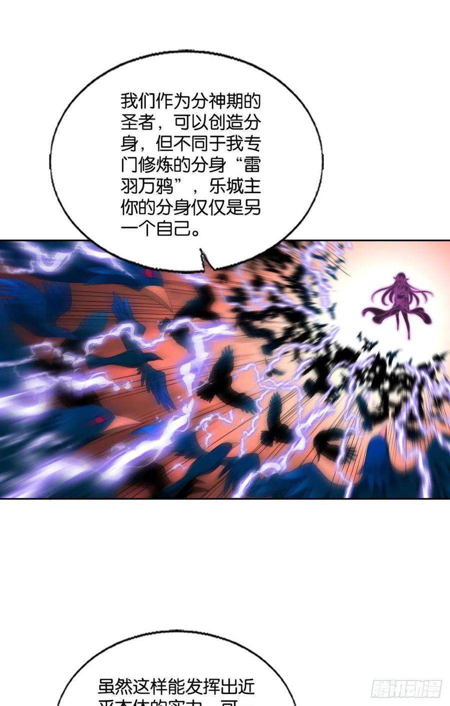 重生异世一条狗长风挂席势难话