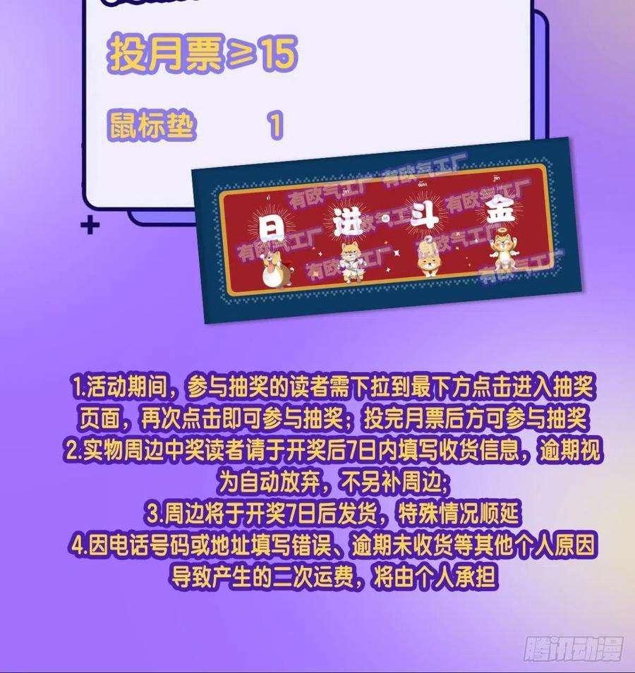 重生异世一条狗长风挂席势难话