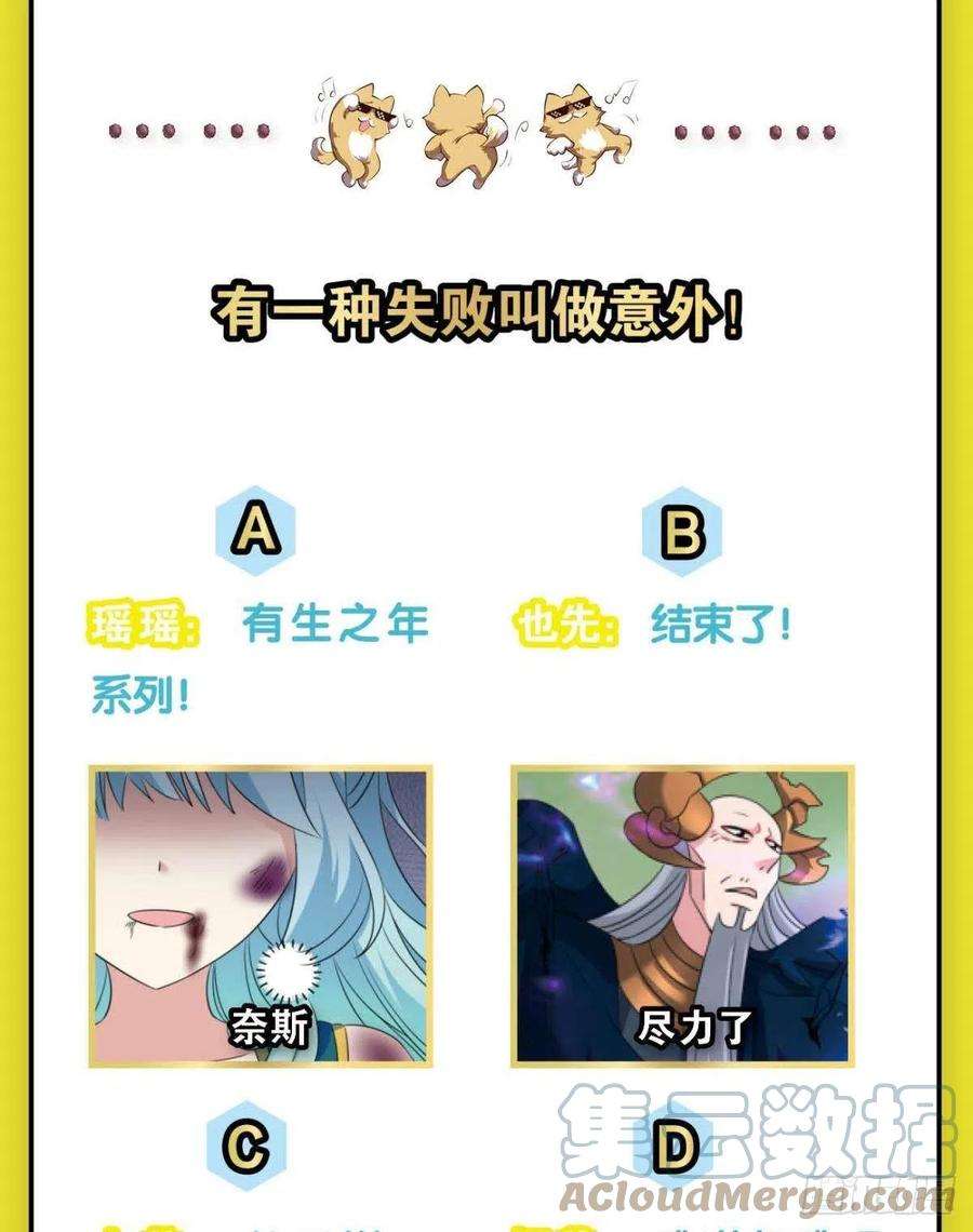 重生异世一条狗长风挂席势难话