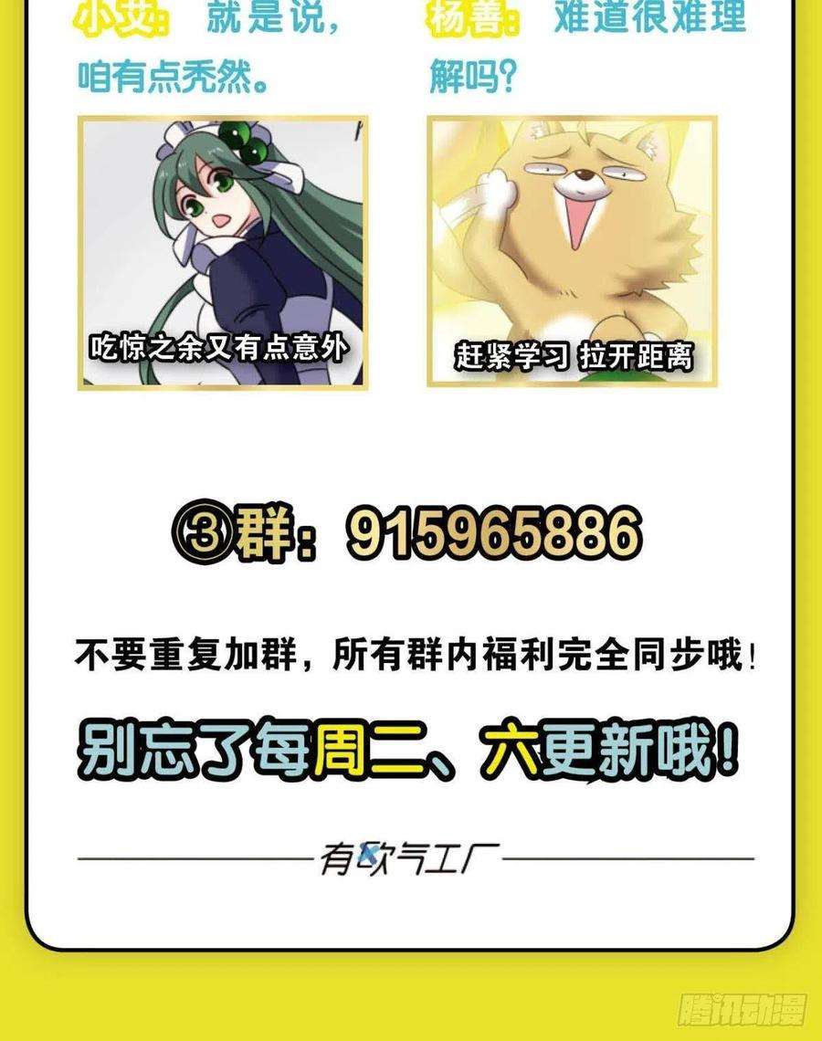 重生异世一条狗长风挂席势难话