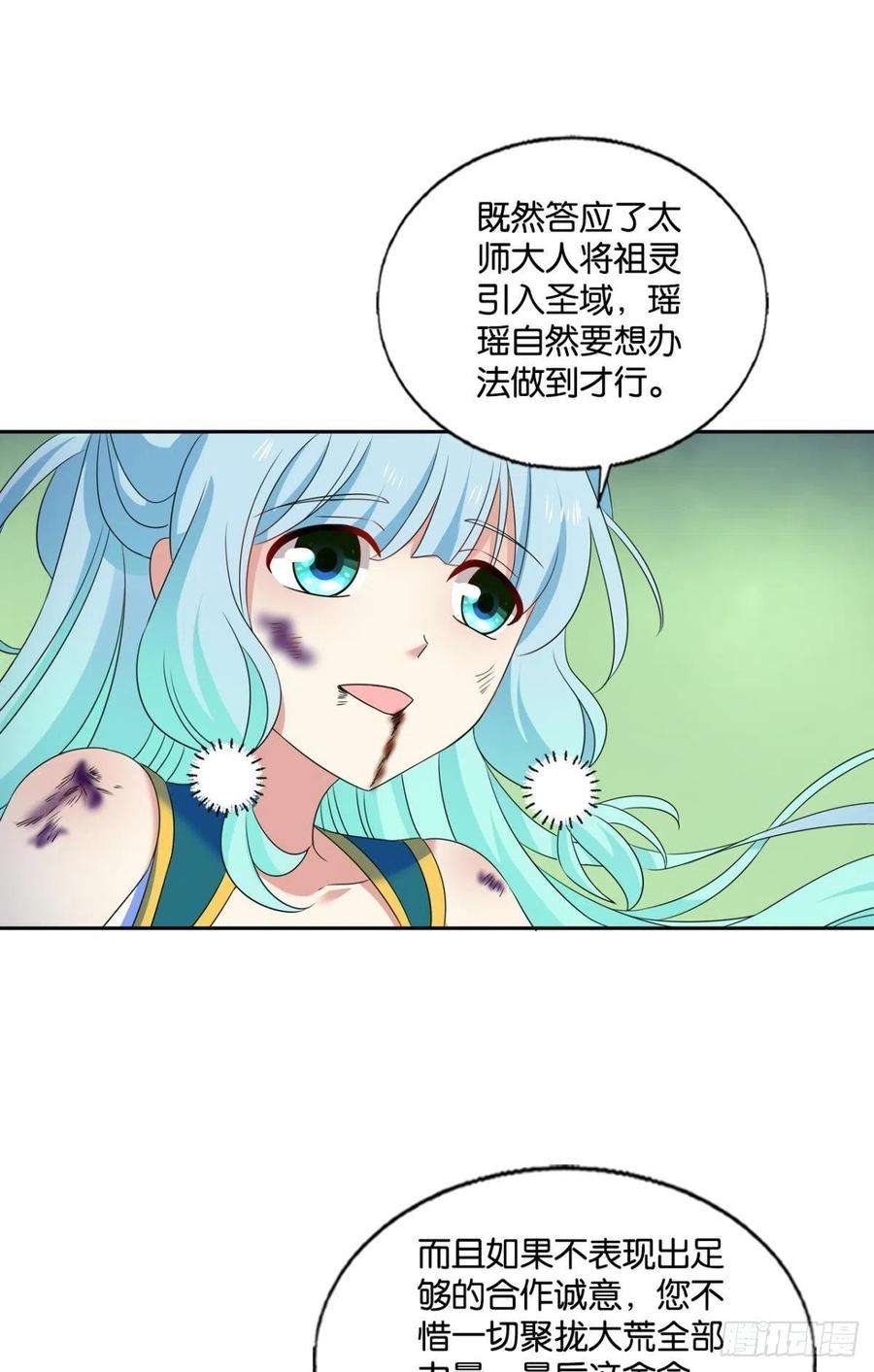 重生异世一条狗长风挂席势难话