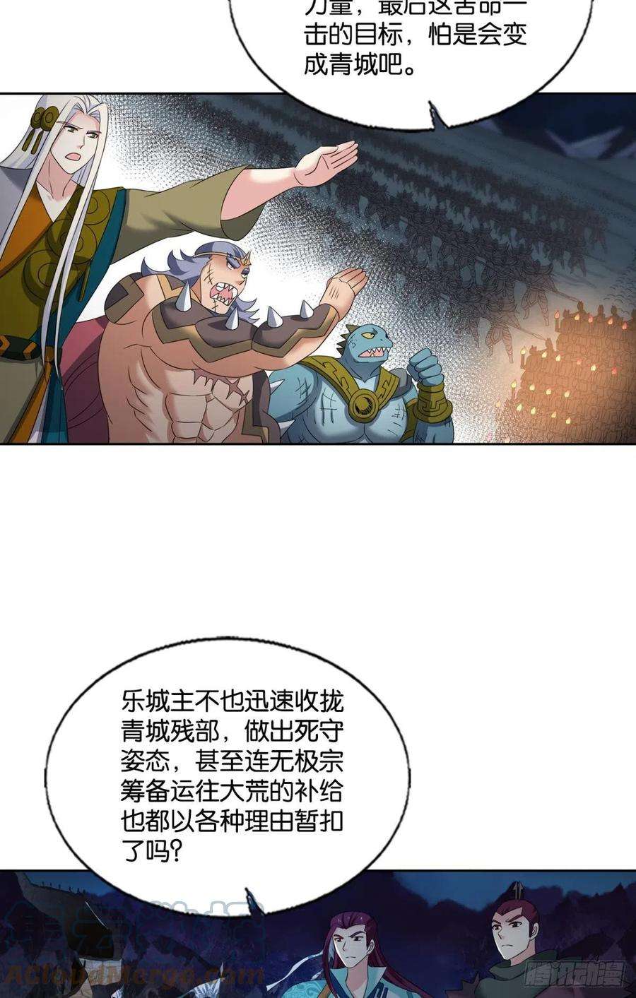 重生异世一条狗长风挂席势难话