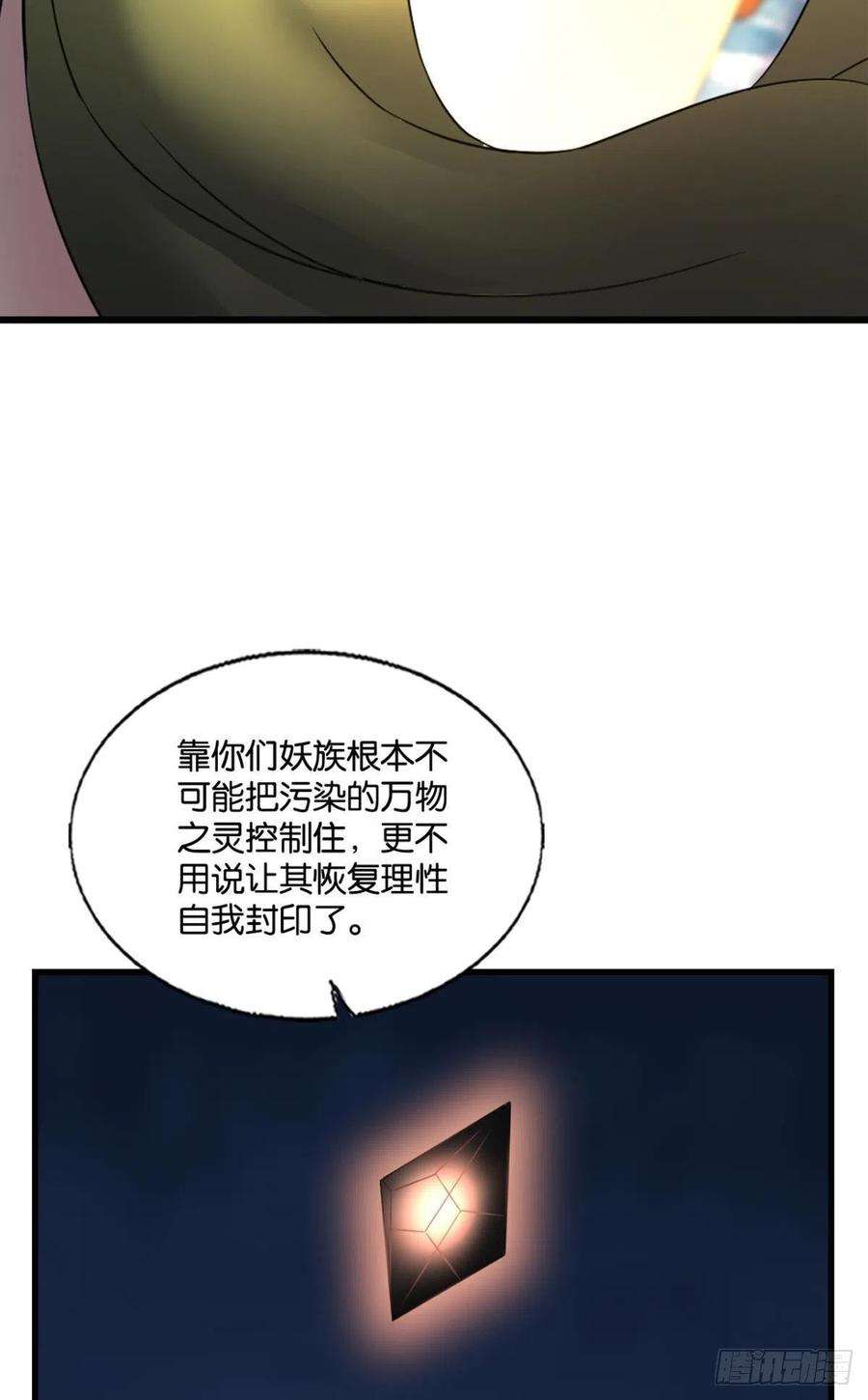 重生异世一条狗还得是你啊！