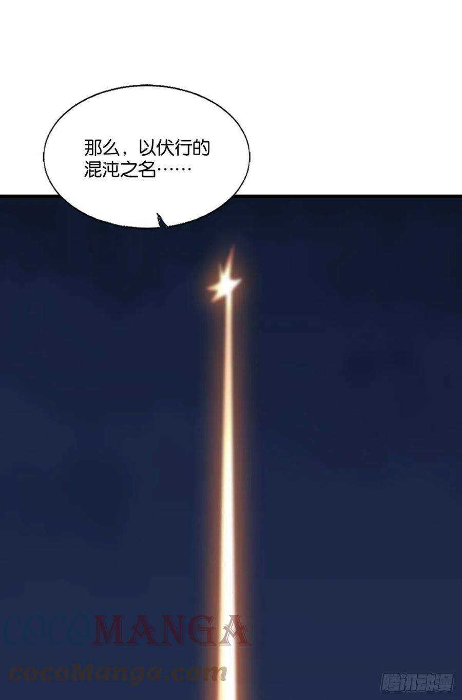 重生异世一条狗还得是你啊！