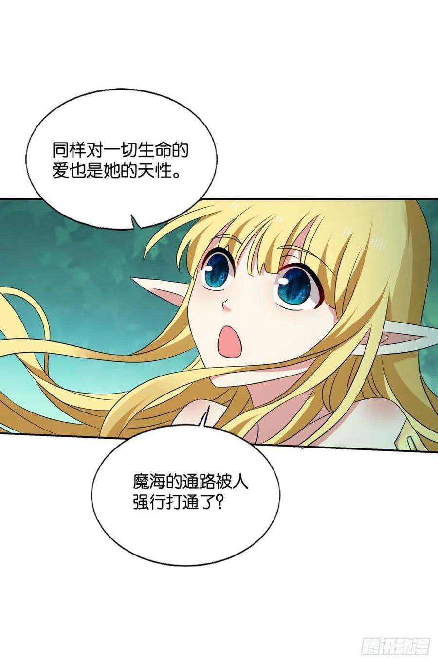 重生异世一条狗还得是你啊！