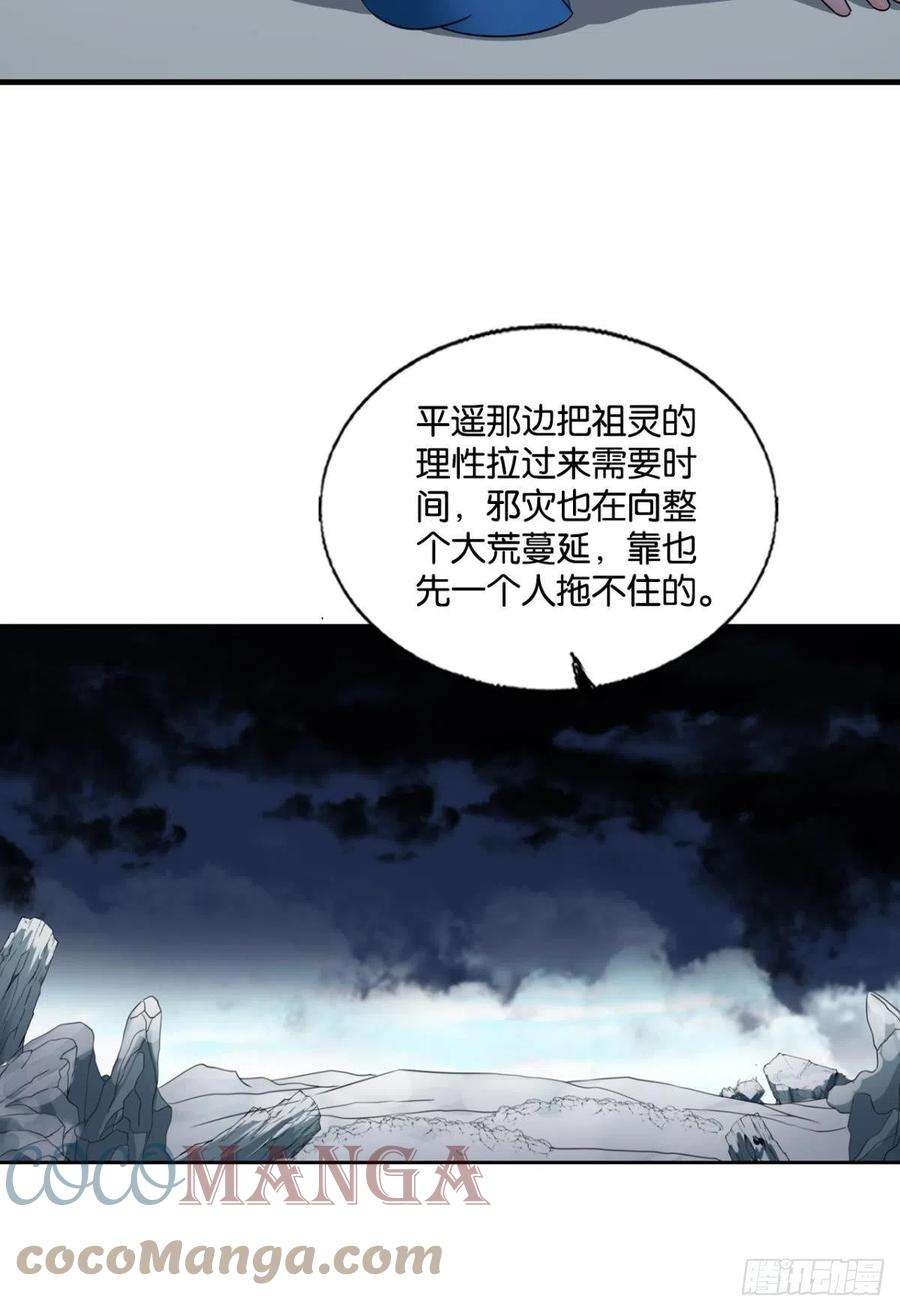 重生异世一条狗还得是你啊！