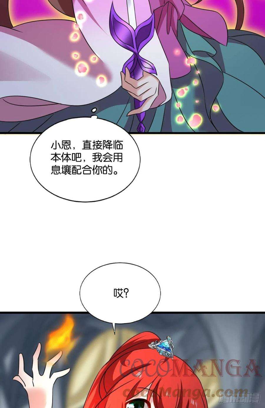 重生异世一条狗还得是你啊！