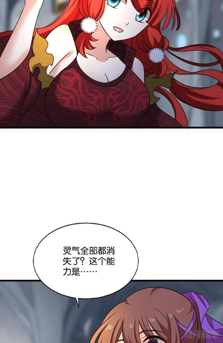 重生异世一条狗还得是你啊！