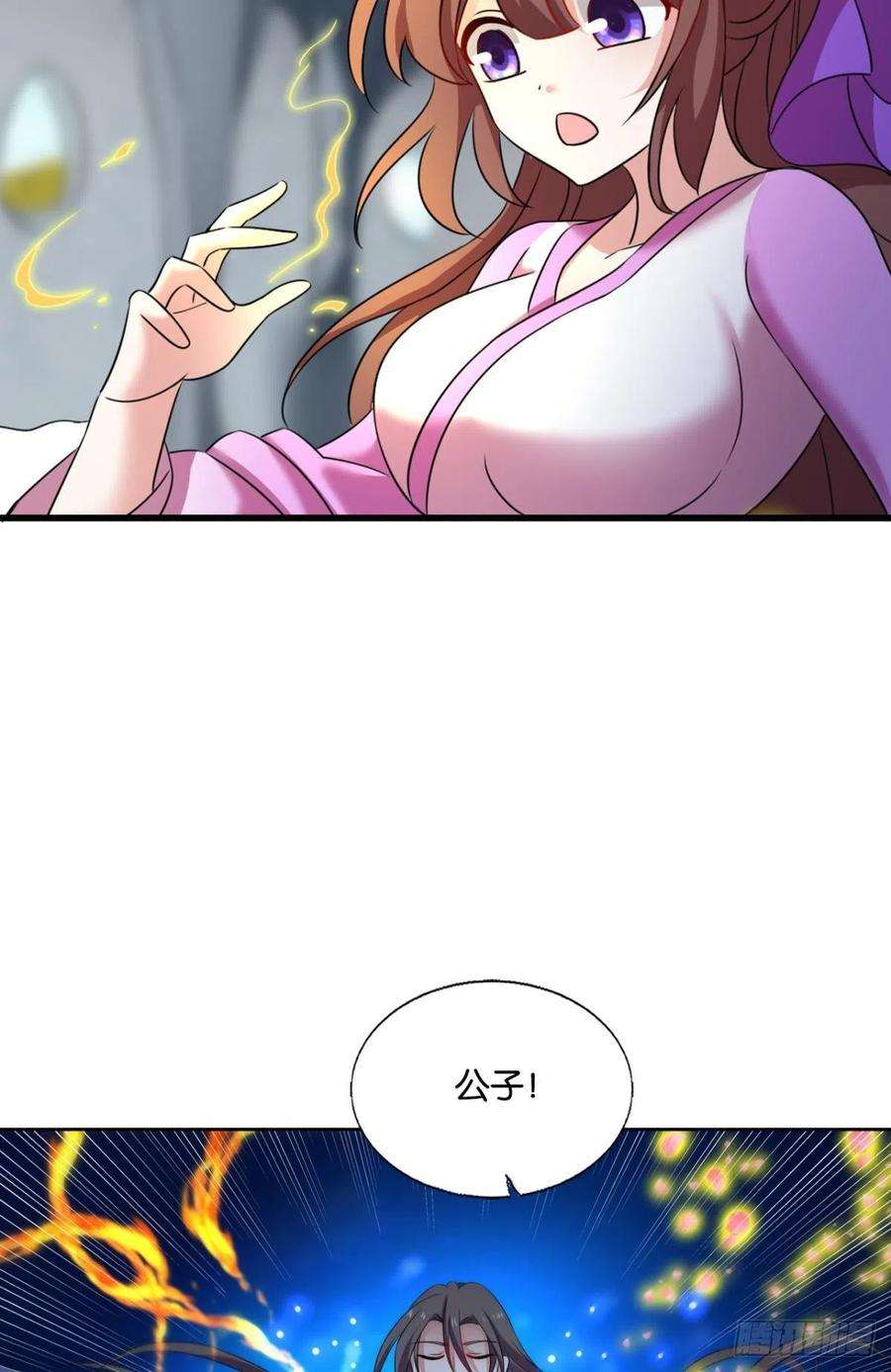 重生异世一条狗还得是你啊！