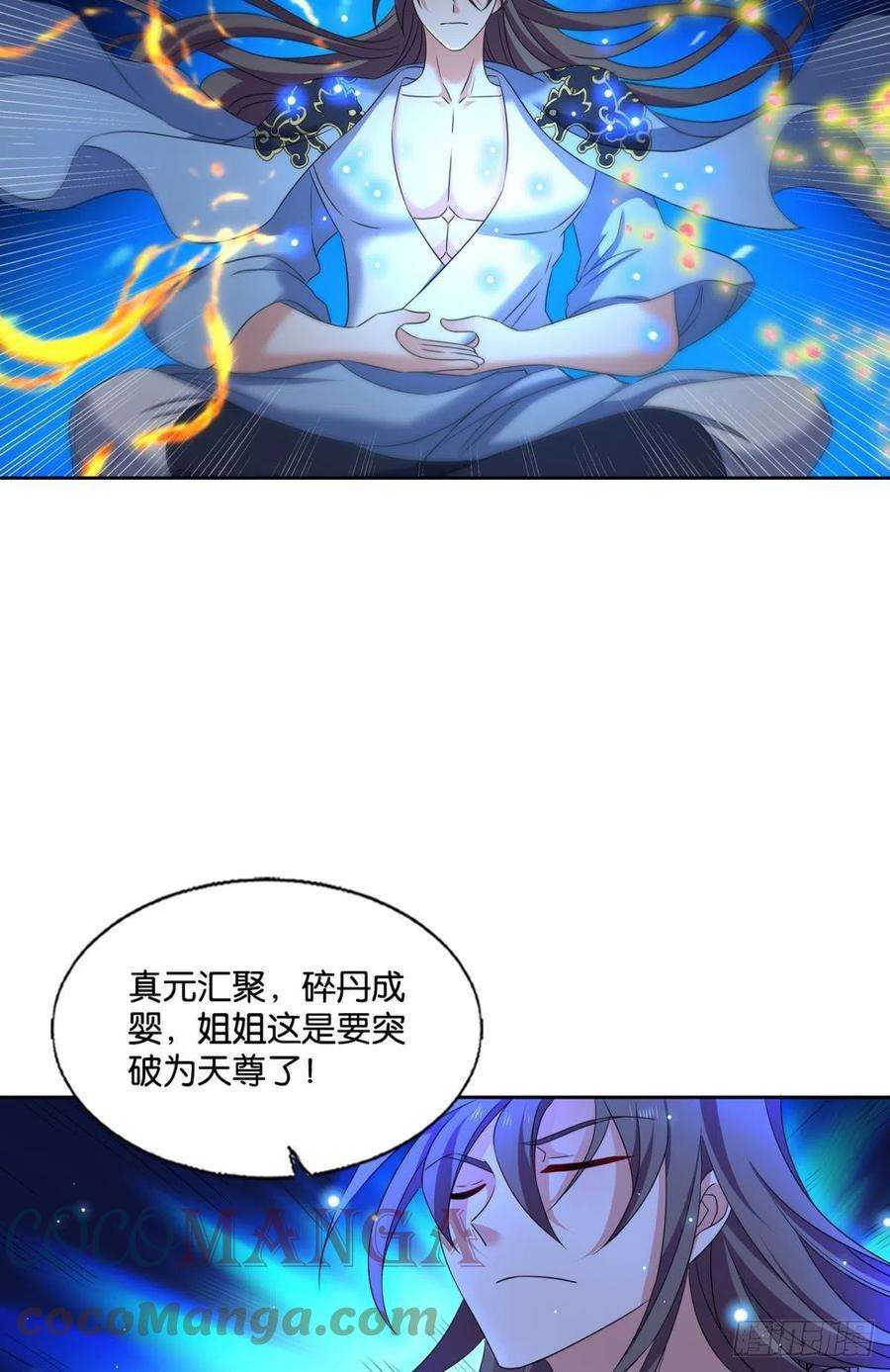 重生异世一条狗还得是你啊！