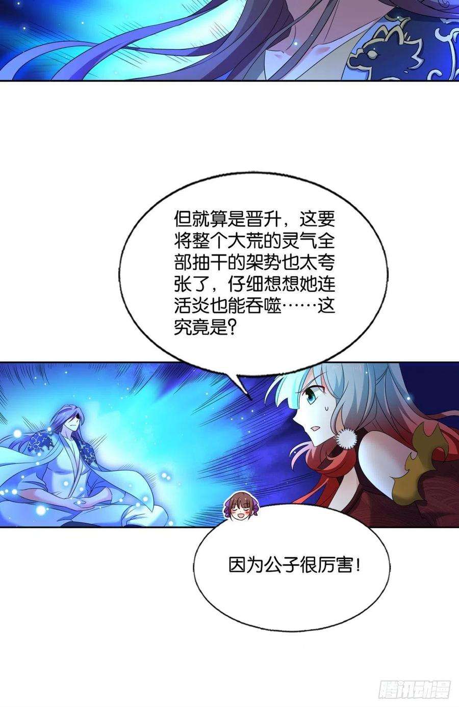 重生异世一条狗还得是你啊！
