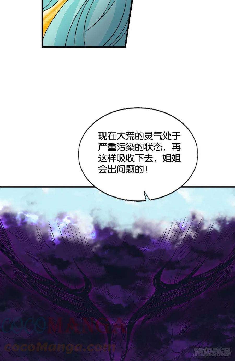 重生异世一条狗还得是你啊！
