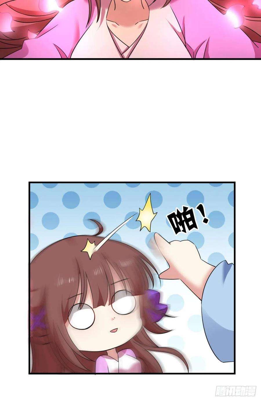 重生异世一条狗还得是你啊！