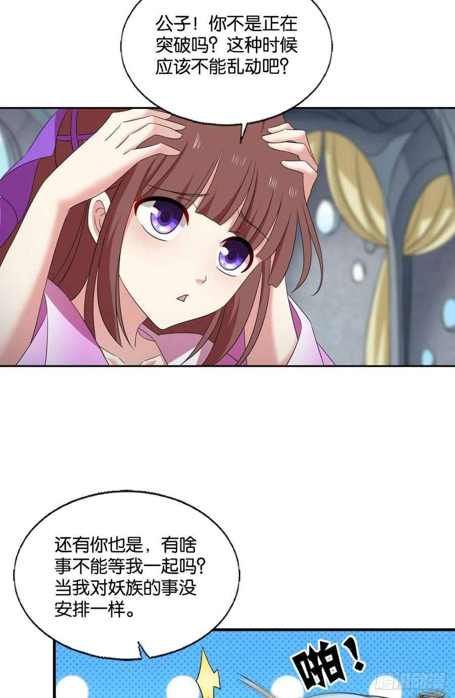 重生异世一条狗还得是你啊！
