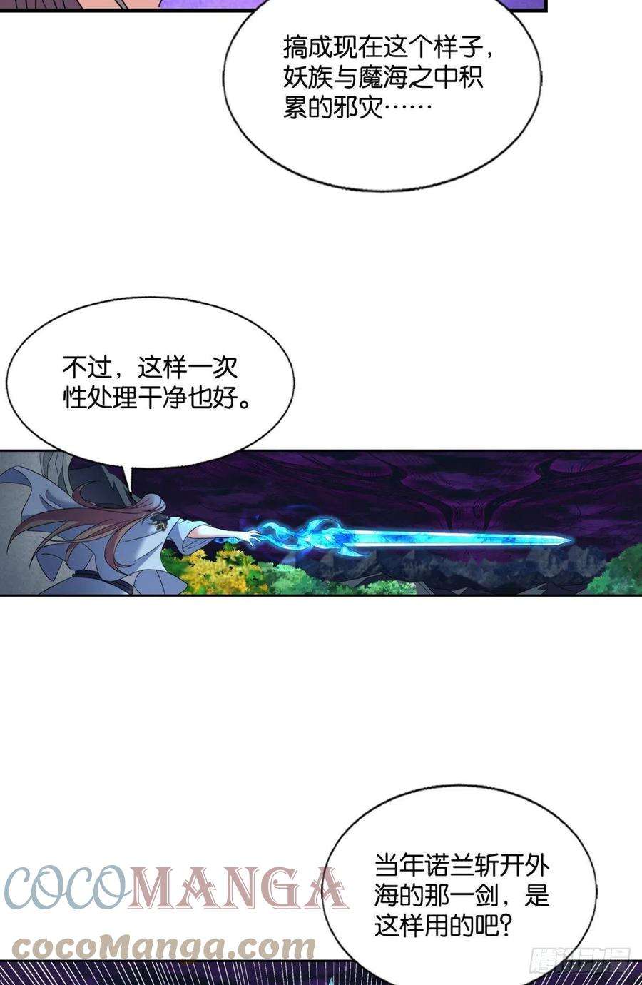 重生异世一条狗还得是你啊！