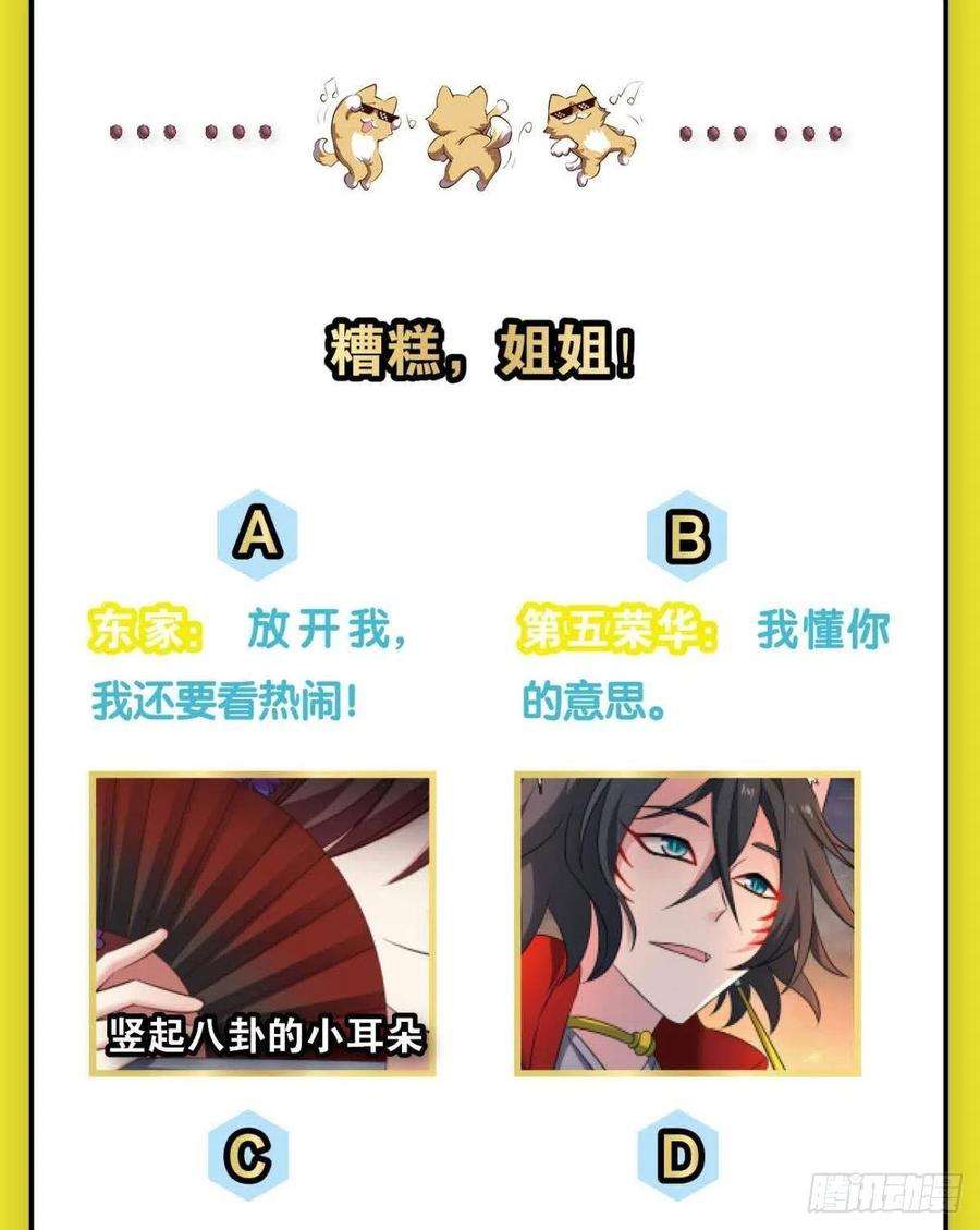 重生异世一条狗还得是你啊！